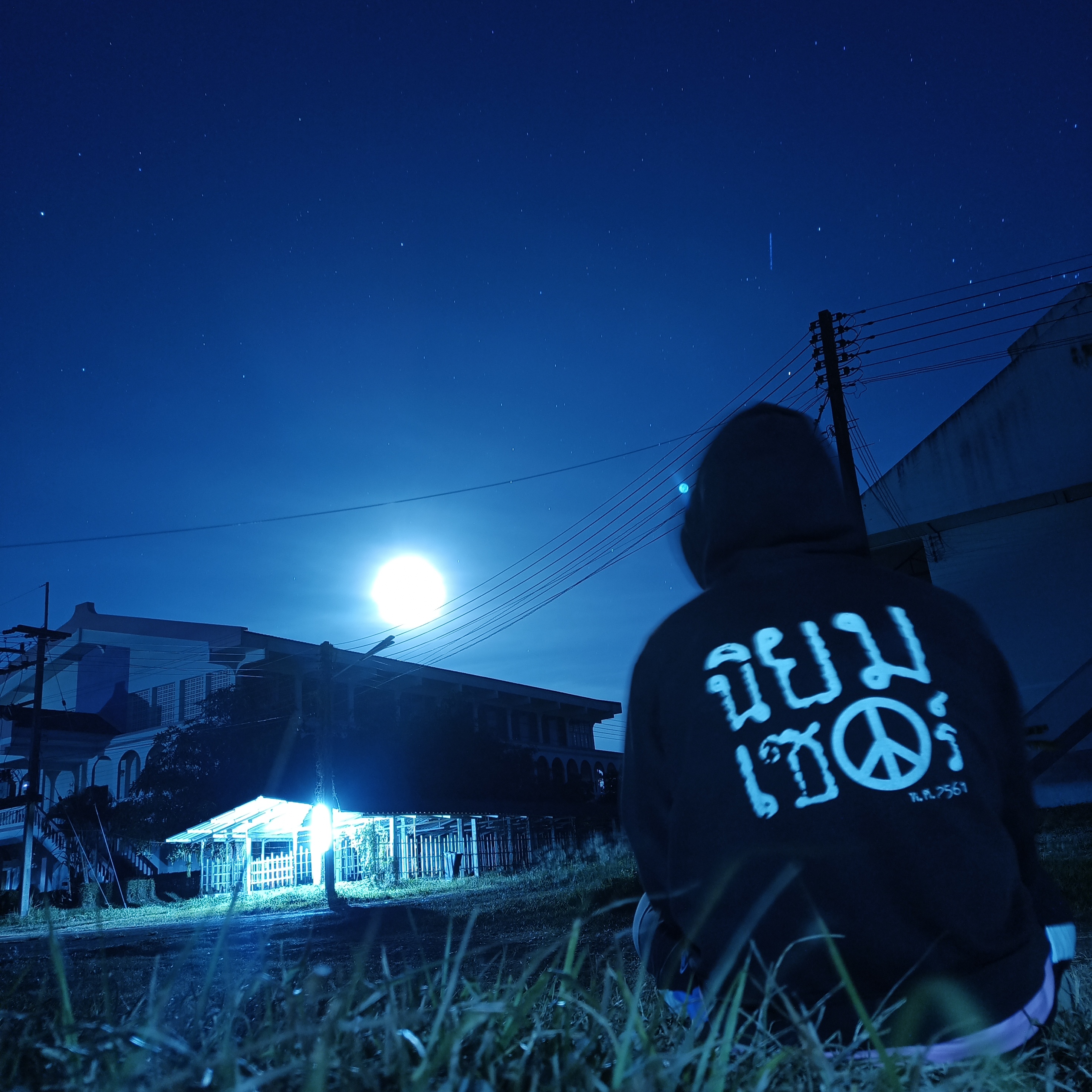 ภาพถ่ายวิวโรงเรียนเก่าฉัน